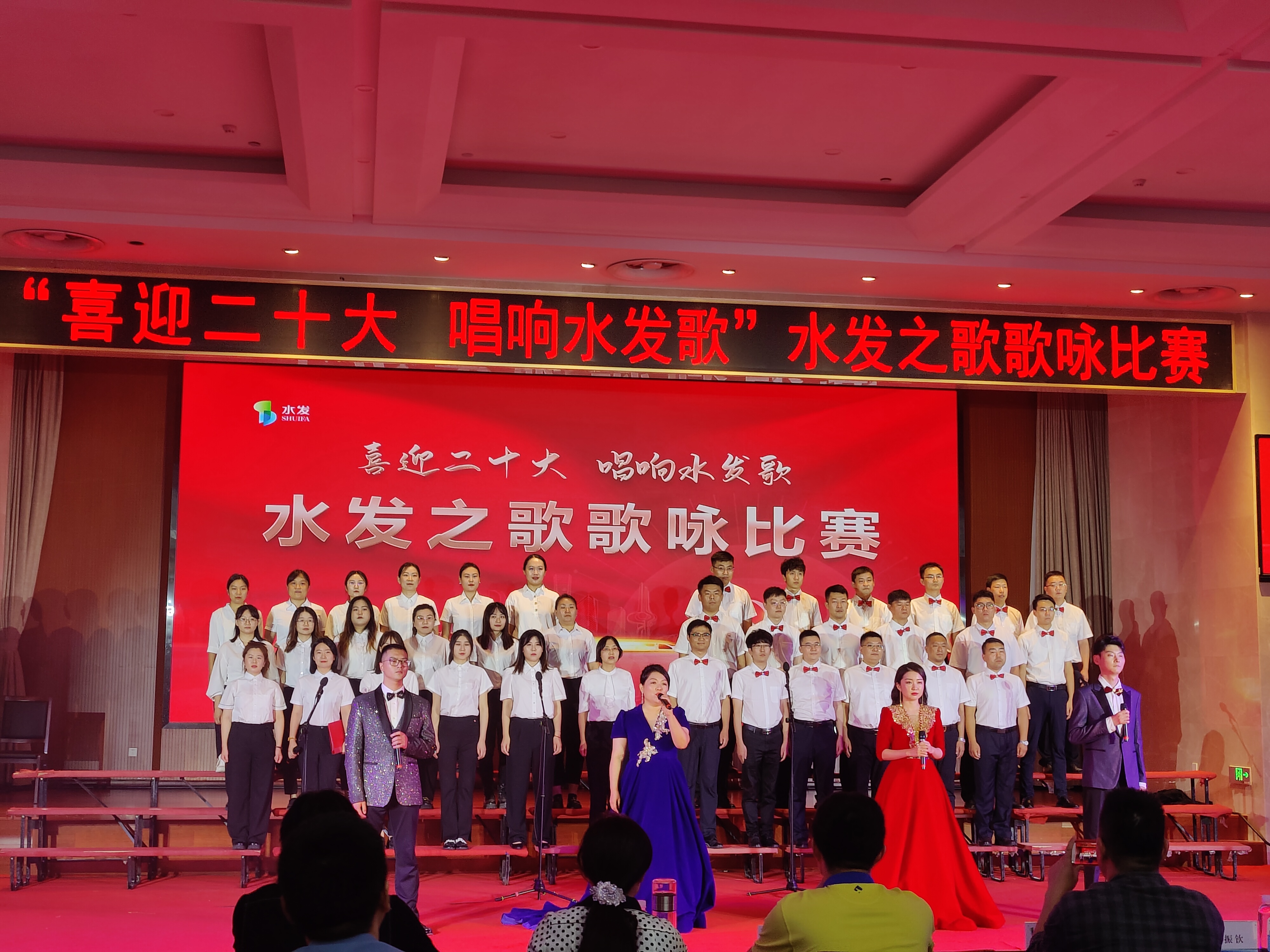 壹号pg娱乐电子游戏-壹号电子娱乐app下载金字招牌信誉至上集团在壹号pg娱乐电子游戏-壹号电子娱乐app下载金字招牌信誉至上集团“喜迎二十大• 唱响壹号pg娱乐电子游戏-壹号电子娱乐app下载金字招牌信誉至上歌”壹号pg娱乐电子游戏-壹号电子娱乐app下载金字招牌信誉至上之歌歌咏比赛中斩获佳绩